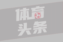 NBA常规赛 篮网99-105步行者